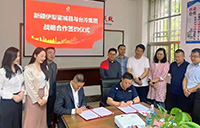 臺(tái)冷空調(diào)攜手新疆伊犁，譜寫交流合作新篇章